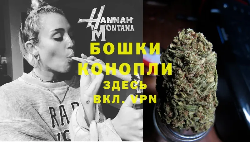 Каннабис LSD WEED  Новошахтинск 